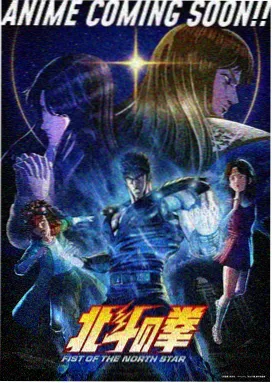 《墨痕：一页未删》动画封面