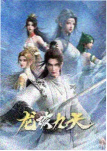 《铁线莲之夏》动画封面