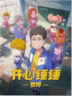 《断章：机械僧》动画封面