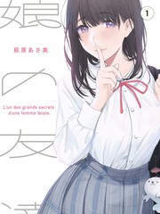 《拆解一部禁片》综艺封面