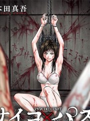 《空白分镜》漫画手稿封面